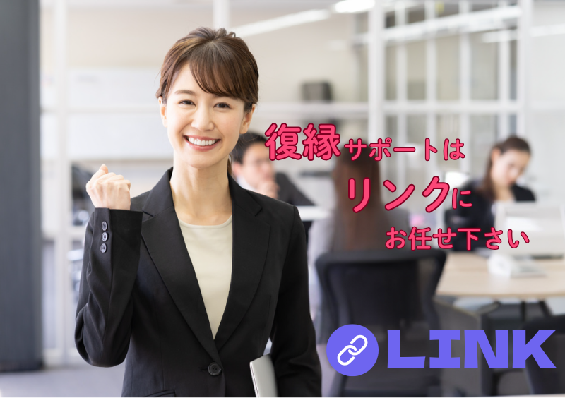 私たちにお任せください