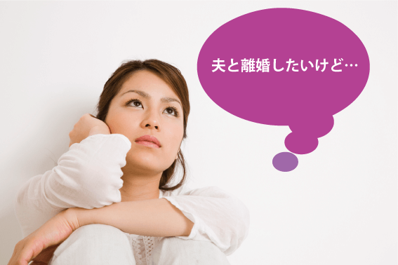 私たちにお任せください